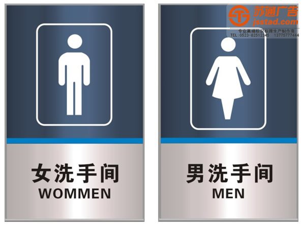 标识标牌制作厂家选择对了产品要了解使用场所