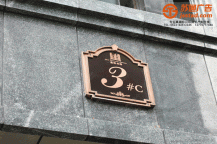 别墅楼栋号标识标牌制作公司