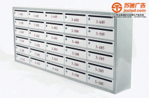 信报箱定制价格