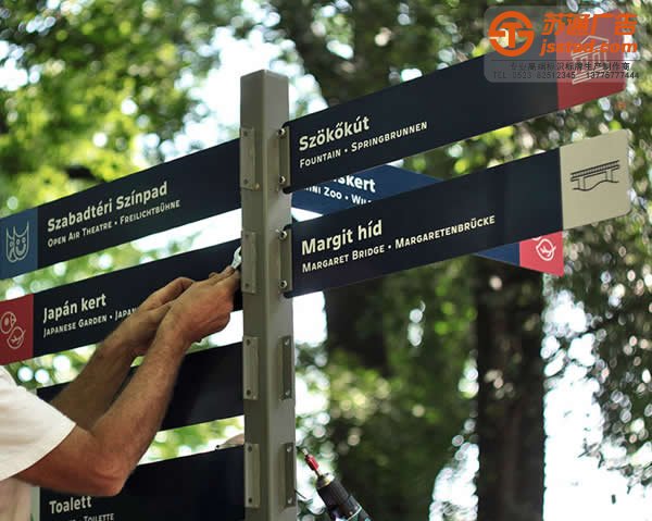 公园标识标牌系统的制作应该考虑到3点细节