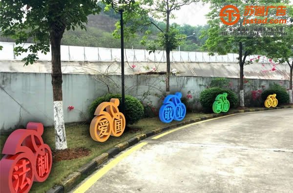 城市标识标牌的制作如何做到一目了然