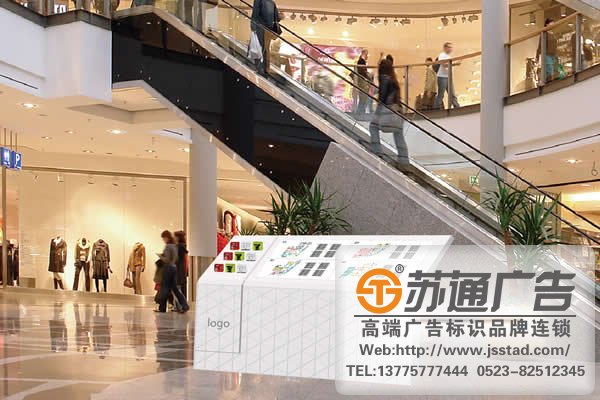 写字楼大堂索引牌制作厂家