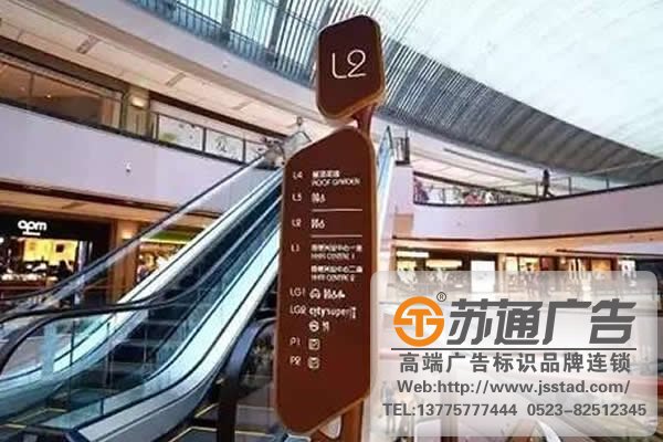 电梯索引牌厂家