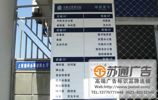 公司索引牌制作公司，公司索引牌材质，公司索引牌多少钱