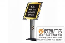 高档不锈钢水牌定制加工