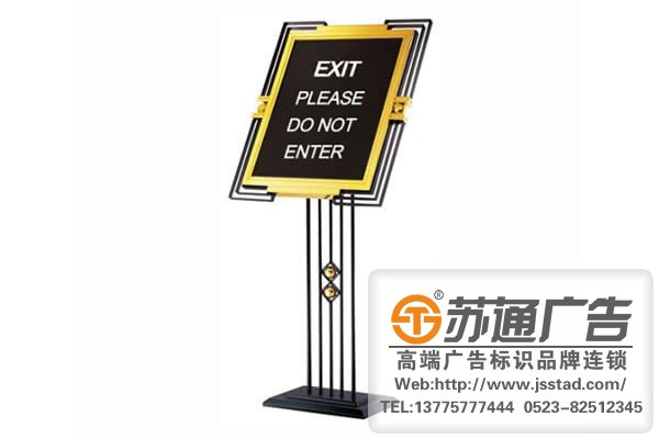 高档不锈钢水牌定制加工