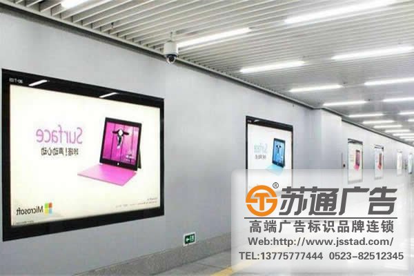 地铁站站台灯箱生产厂家，地铁站站台灯箱报价，地铁站站台灯箱安装