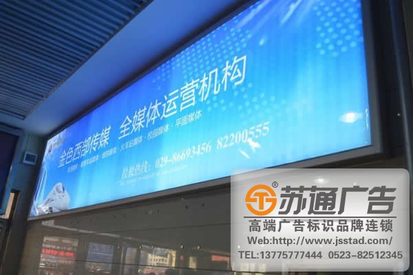 会议室拉布灯箱尺寸，会议室拉布灯箱供应商，会议室拉布灯箱生产厂家