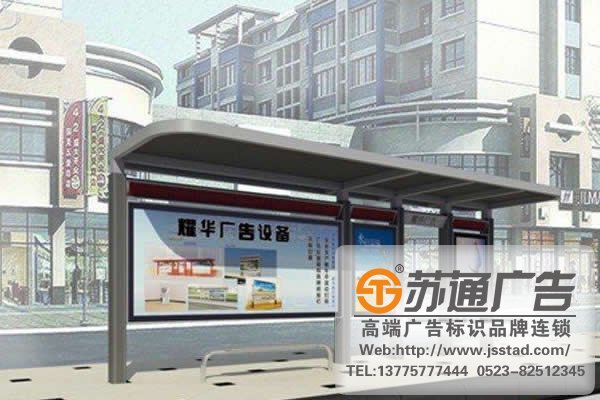 公交车站滚动灯箱制作，公交车站滚动灯箱报价，公交车站滚动灯箱安装