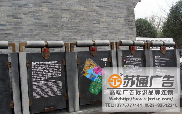 博物馆标识标牌导向系统的设置要考虑人文情怀