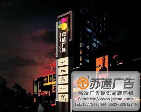 博览会场馆城市精神堡垒标识牌制作公司