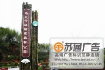 旅游景区精神堡垒生产厂家