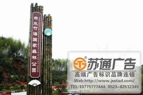 旅游景区精神堡垒生产厂家