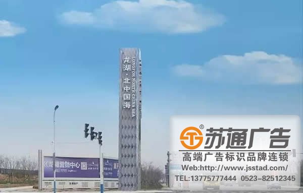 商业广场精神堡垒生产厂家