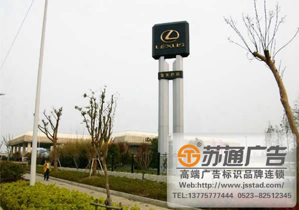 汽车4S店精神堡垒生产厂家，汽车4S店精神堡垒供应商，汽车4S店精神堡垒安装