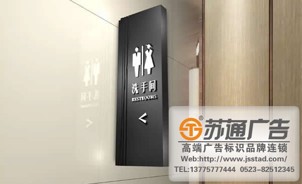 万豪酒店标识标牌系统制作，万豪酒店标识标牌系统报价，万豪酒店标识标牌系统生产厂家