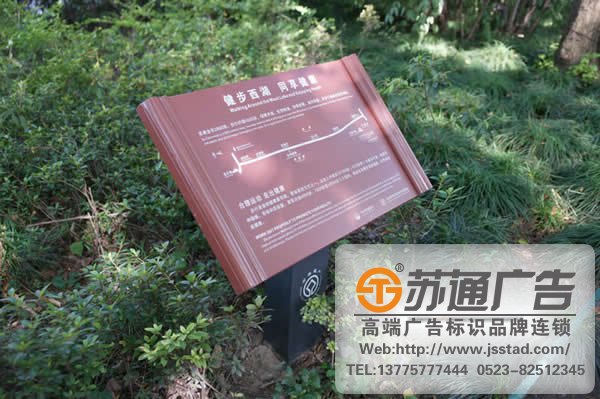 景区标识标牌系统供应商，景区标识标牌系统生产厂家，景区标识标牌系统安装