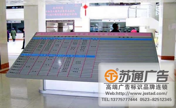 医院标识标牌系统制作，医院标识标牌系统价格，医院标识标牌系统制作生产厂家