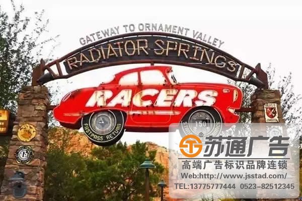 公园标识系统的发展现状所遇到的问题有哪些_https://www.jsstad.com/