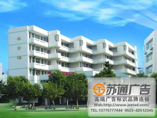 学校标识标牌制作公司，学校标识标牌策划，学校标识标牌生产厂家_https://www.jsstad.com/