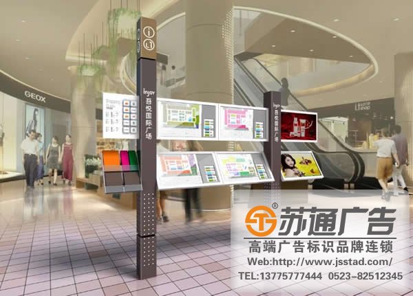 企业标识标牌系统制作，企业标识标牌安装。企业标识标牌报价_https://www.jsstad.com/