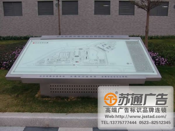 企业标识标牌系统设计，企业标识标牌系统报价，企业标识标牌系统供应商_https://www.jsstad.com/