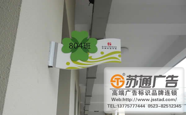 学校标识标牌系统制作，学校标识标牌系统安装，学校标识标牌系统生产厂家_https://www.jsstad.com/