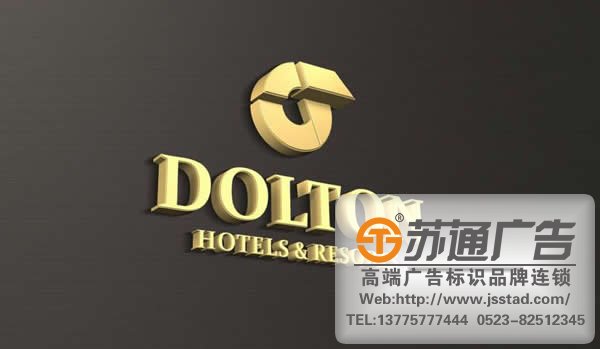 企业标识标牌系统设计，企业标识标牌系统报价，企业标识标牌系统供应商_https://www.jsstad.com/