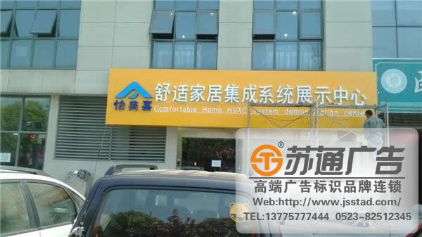 门头标识标牌系统制作，门头标识标牌系统报价，门头标识标牌系统生产厂家