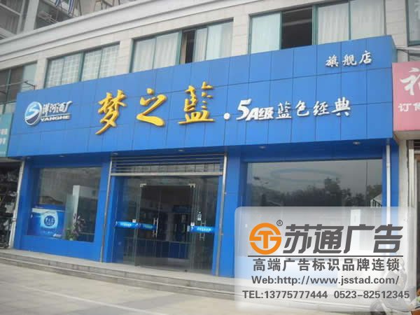 门头标识标牌系统制作公司，门头标识标牌系统多少钱，门头标识标牌系统材质