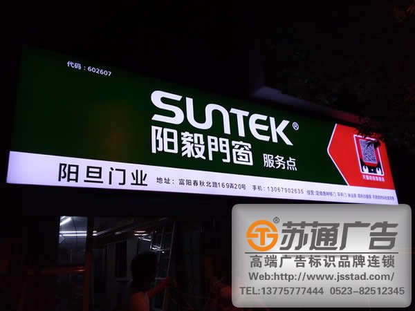 门头标识标牌系统报价，门头标识标牌系统安装，门头标识标牌系统生产厂家_https://www.jsstad.com/