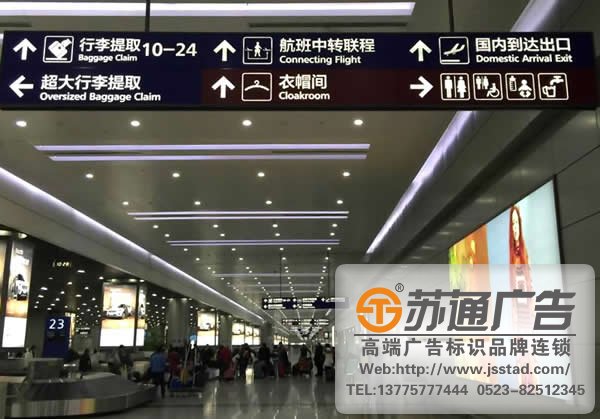 火车站标识标牌制作，火车站标识标牌安装，火车站标识标牌材质_https://www.jsstad.com/