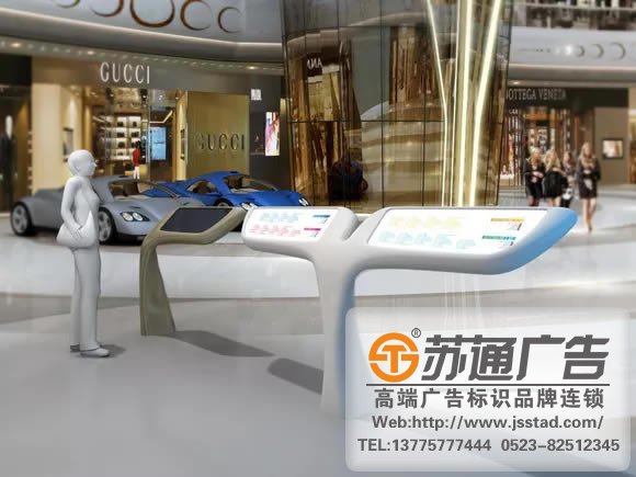 商业综合体标识系统制作应该考虑哪些内容_https://www.jsstad.com/