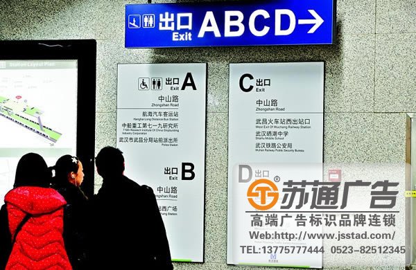 商业综合体标识标牌制作应该考虑3个基本问题_https://www.jsstad.com/