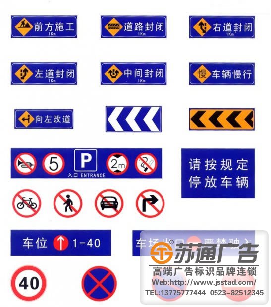 标识标牌制作厂家，标识标牌厂家，标识标牌加工定做_https://www.jsstad.com/