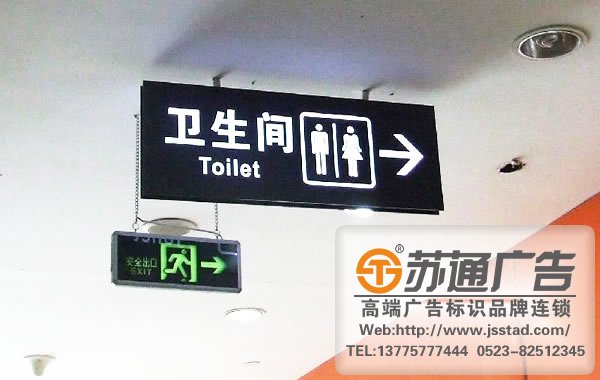 标识标牌制作，标识标牌厂家，标识标牌加工定做_https://www.jsstad.com/