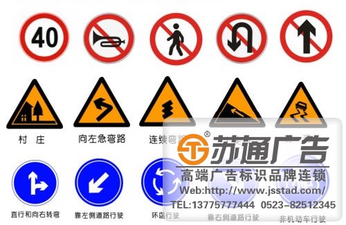 标识标牌制作，标识标牌厂家，标识标牌加工定做_https://www.jsstad.com/