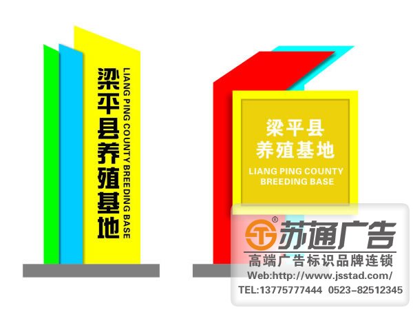 标识标牌制作厂家，标识标牌厂家，标识标牌加工定做_https://www.jsstad.com/