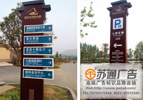 泰州标识标牌制作，姜堰标识标牌设计，兴化标识标牌尺寸，江苏标识标牌报价_https://www.jsstad.com/