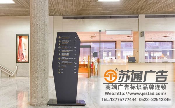 标识标牌制作厂家，标识标牌厂家，标识标牌加工定做