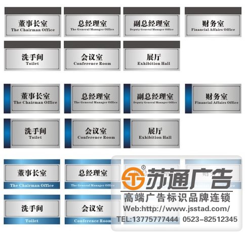 关于设计高标准标识标牌的设计掌握好原则很重要