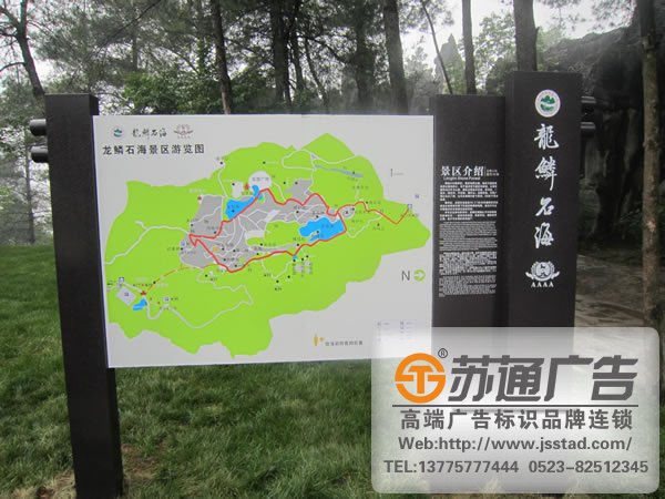 关于对标识标牌制作中常见的几种安装方式进行分享