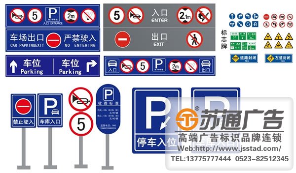 关于标识标牌制作有哪些原则需要掌握