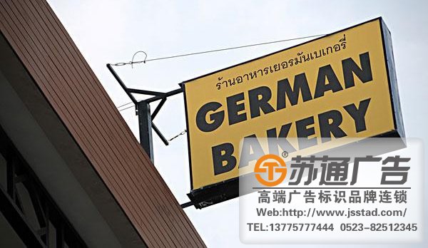 关于标识牌在设计中应该考虑那些基本问题