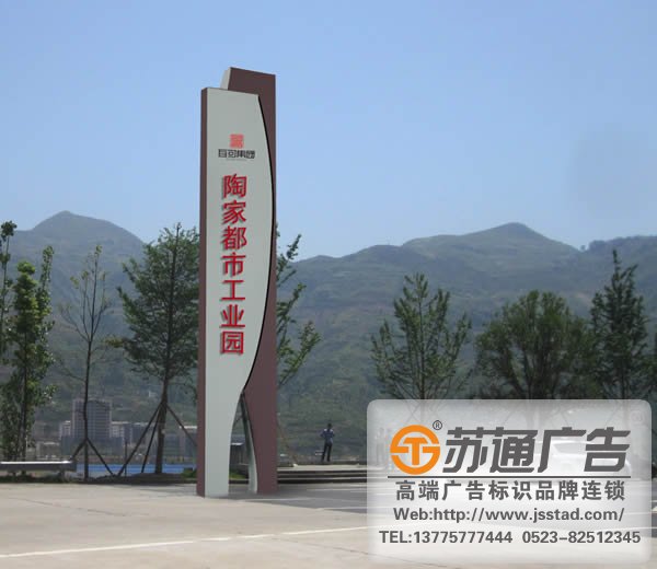 精神堡垒的建设对提升企业形象起到关键性作用