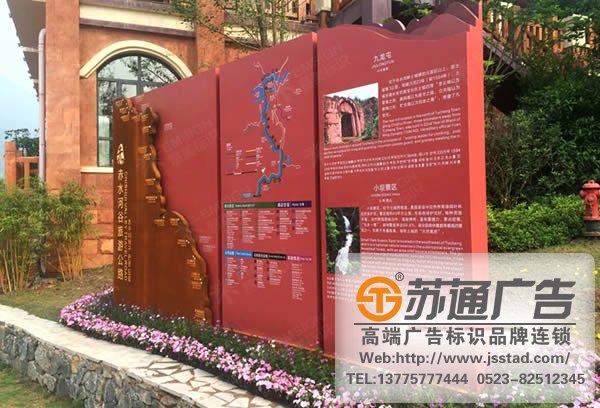 标识标牌制作厂家,标识标牌厂家,标识标牌加工定做