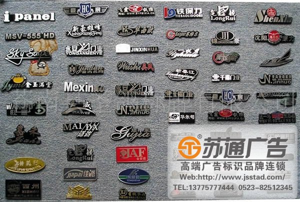 制作铝合金标标识标牌运用到什么工艺
