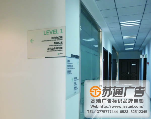 标识标牌的设计在尺寸上有哪些要求