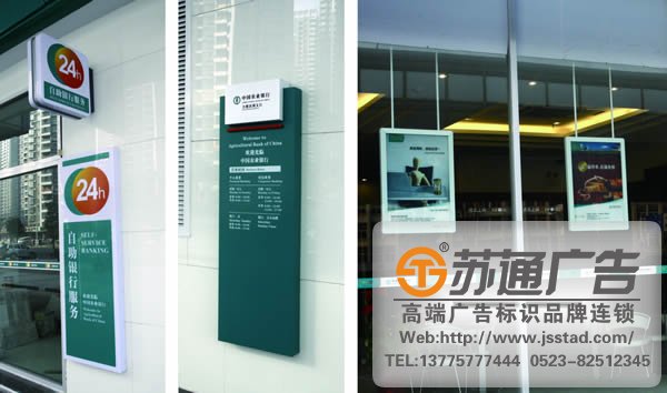 导视标识标牌制作做到精致关键是细节 - 标识标牌制作给公司请选择苏通广告