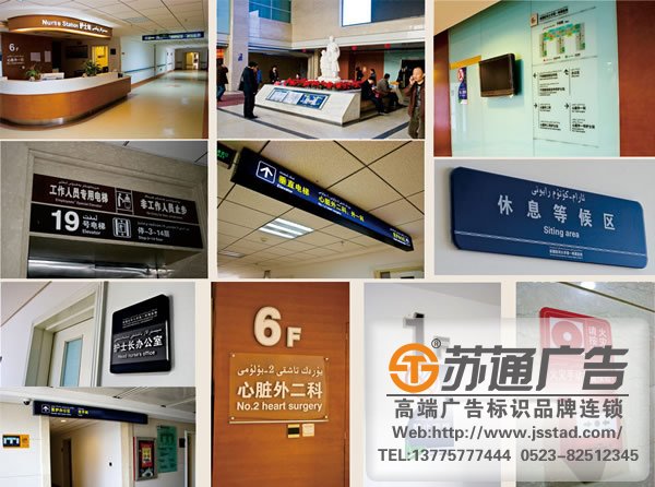 标识标牌制作,标识标牌厂家,标识标牌加工定做